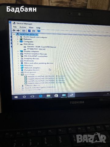 Лаптоп Toshiba / 500GB / 4 часа батерия , снимка 9 - Лаптопи за дома - 45630679
