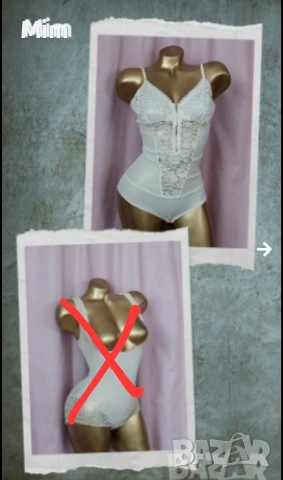 S/M Моделиращо боди в цвят шампанско 