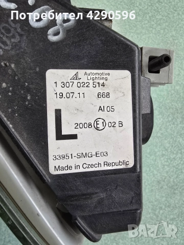 Ляв халоген за Honda Civic 8 / Хонда Сивик , снимка 3 - Части - 52727700