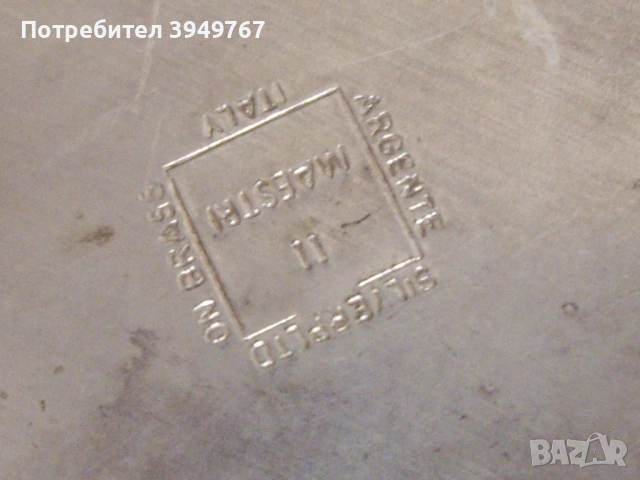 Стар посребрен пепелник., снимка 4 - Други ценни предмети - 53692285