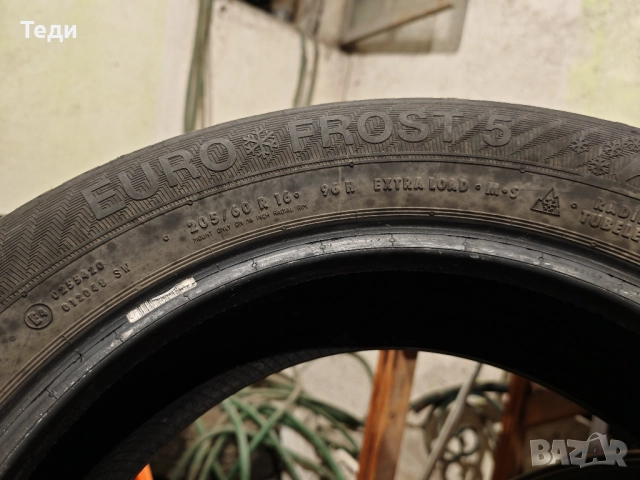 Зимни гуми Гиславед Евро Фрост 5, 205/60/16, снимка 17 - Гуми и джанти - 51793831