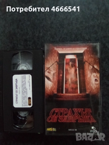 Продавам видеокасети цена 19.56 лева, снимка 4 - DVD филми - 53297113