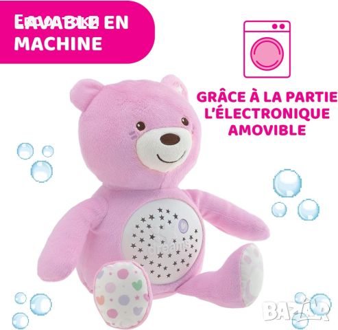 Chicco First Dreams Baby Bear Музикално плюшено мече, снимка 5 - Музикални играчки - 45918966