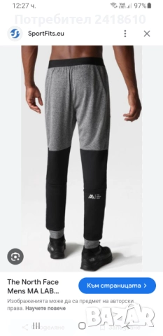 The North Face Jogging LAB Pant Mens Size - M НОВО! ОРИГИНАЛ! Мъжко Долнище!, снимка 16 - Спортни дрехи, екипи - 52773116