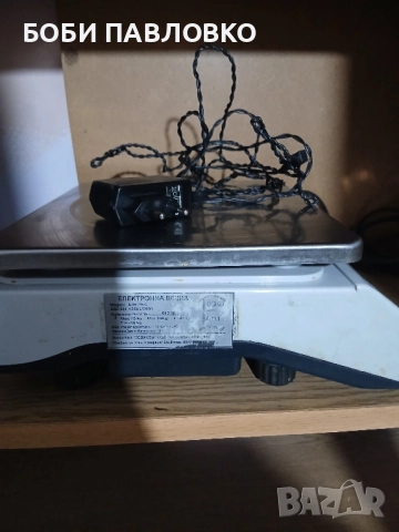 Ел везна еликом Силистра до 15кг., снимка 11 - Везни - 51965487