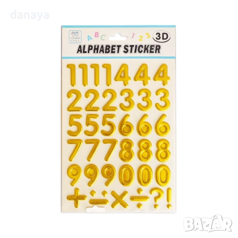 5857 Лепящи цифри от 0 до 9 и знаци, Сребристи, снимка 4 - Органайзери - 50435266