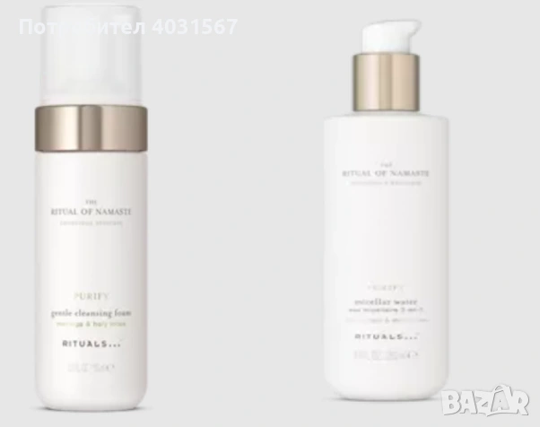 Почистваща пяна и мицеларна вода - Rituals, the ritual of Namaste