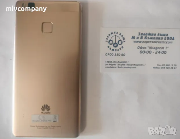 Huawei P9 lite    , снимка 2 - Huawei - 47718582