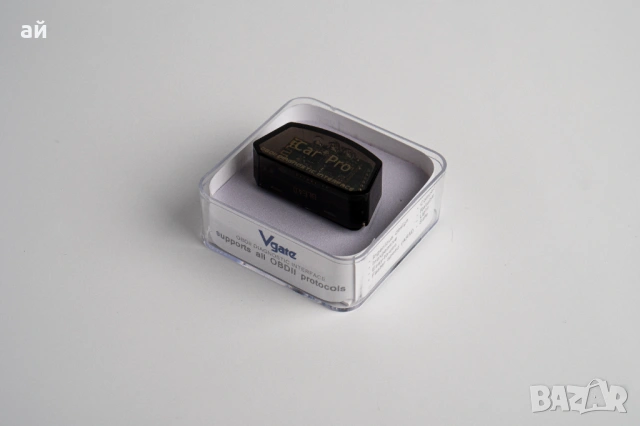 Vgate iCar Pro BT 4.0 - автодиагностика за Android и iOS / BimmerCode, снимка 4 - Аксесоари и консумативи - 35004862