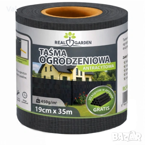 Антрацитна оградна лента 19 см x 35 м – UV устойчива и лесна за монтаж, снимка 6 - Други - 53968271