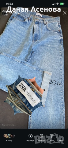 Нови дрешкии, снимка 10 - Дънки - 52177494