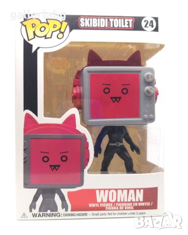 POP! Фигурка на Woman - Skibidi Toilet / Фънко Поп (Funko Pop).