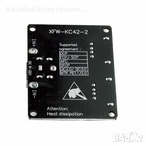 XFW-KC42-2 Модул за бързо зареждане на телефон 2xUSB Quick Charge порта QC3.0 6V-32V 24W, снимка 2 - Друга електроника - 47913634