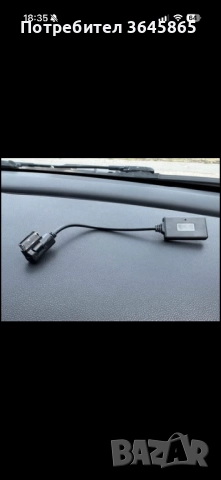 MMI кабел за кола , снимка 3 - Аксесоари и консумативи - 52353678