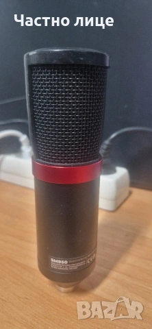 Микрофон streaming SPC Gear SM950, Регулируемо рамо, popfilter, shockmount, USB