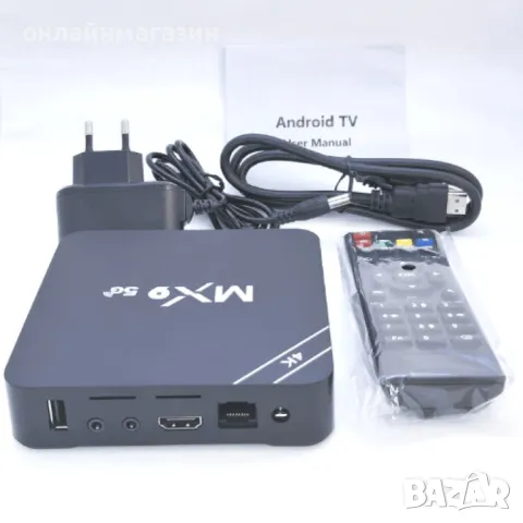 4K TV Box – Висококачествено мултимедийно изживяване, снимка 4 - Дистанционни - 49594696