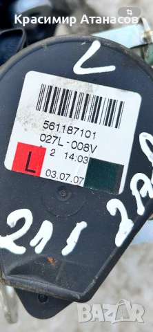 561187101. Предпазен колан заден ляв за Мерцедес Е-класа W211. Седан. 2007г, снимка 4 - Аксесоари и консумативи - 53056686