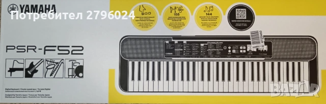 Дигитален синтезатор 