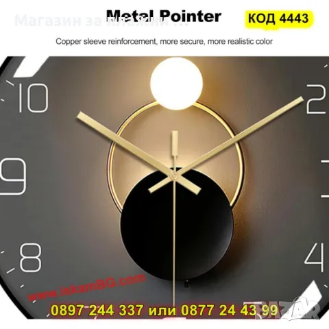 Безшумен стенен часовник - черен със златиста рамка - КОД 4443, снимка 4 - Стенни часовници - 49679842