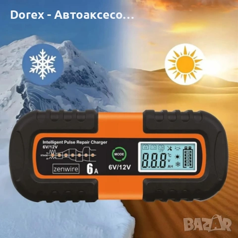 Зарядно за акумулатор JMD-6S 6A / 6-12V, снимка 3 - Аксесоари и консумативи - 53701647