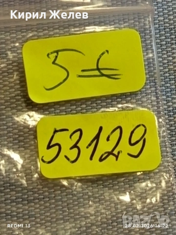 Юбилейна монета 1 рубла 1978г. СССР тема Летни олимпийски игри Москва 53129, снимка 9 - Нумизматика и бонистика - 53657706