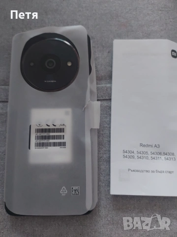 Телефон Redmi A3, снимка 5 - Xiaomi - 53463681