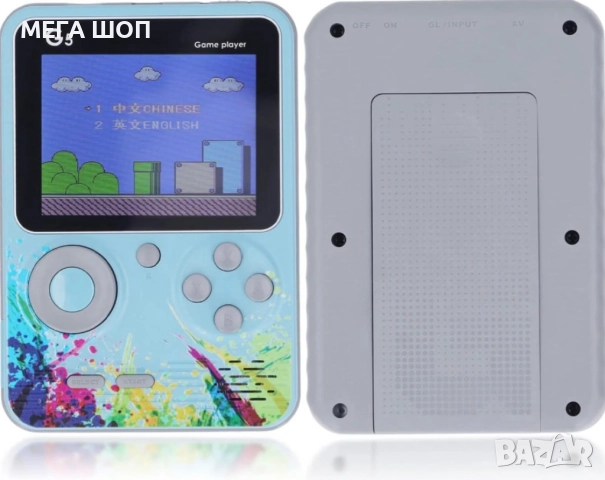 500 класически игри в едно устройство - Върнете се в ретро ерата на игрите