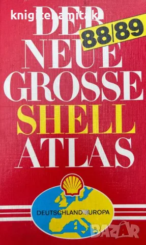 Der neue grosse Shell Atlas 88/89 - Deutschland / Europa, снимка 1 - Други - 47201427