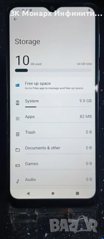 Телефон Motorola moto E13 / RAM-2GB / 64GB, снимка 2 - Motorola - 53116668