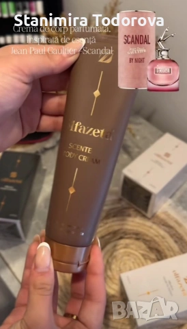 парфюми chogan, снимка 6 - Дамски парфюми - 53743008