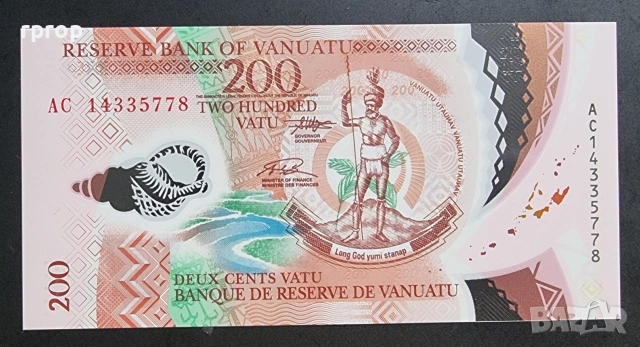 Вануату. Австралия и Океания. 200 вату. 2020 година. Полимер. UNC.