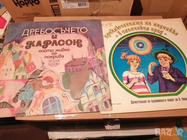 8 бр.грамофонни плочи с детски приказки, снимка 6 - Грамофонни плочи - 46348842