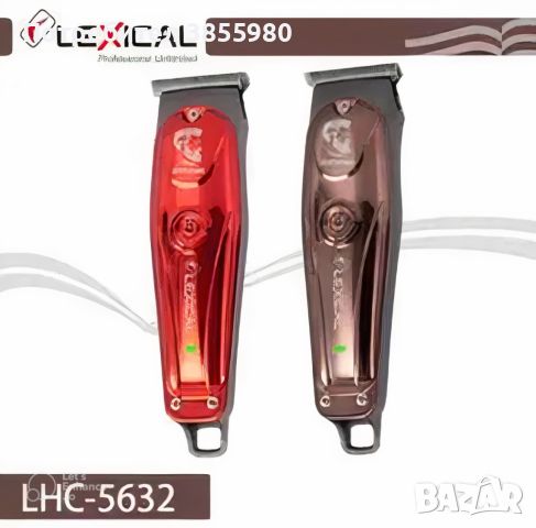 Машинка за подстригване Lexical, снимка 1 - Машинки за подстригване - 45526759