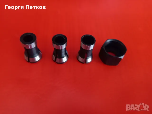 Комплект гайка и три цанги за оберфреза., снимка 3 - Други инструменти - 49687221