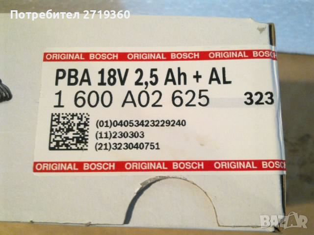 Сет  зарядно + батерия Bosch 18v, снимка 2 - Винтоверти - 46162652