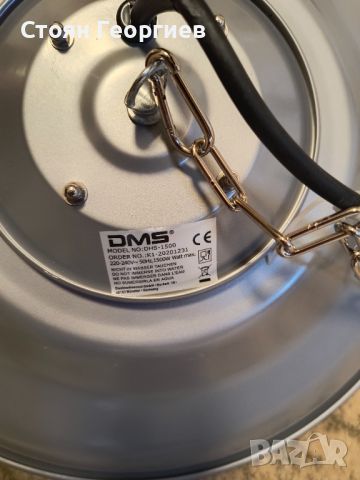 Таванен нагревател DMS DHS-1500w счупен е реотана, снимка 3 - Отоплителни печки - 45398233