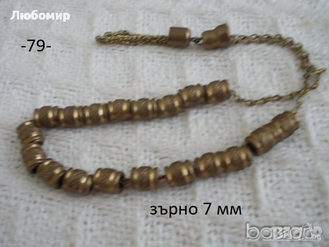 Стари броеници разни - списък 5, снимка 7 - Антикварни и старинни предмети - 52561110