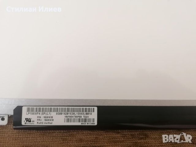 Матрица за лаптоп HP probook 450 G5 15,6 инча, снимка 6 - Части за лаптопи - 46817813