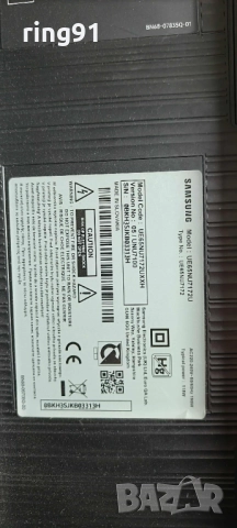 Захранване - BN44-00932A TV Samsung UE65NU7172U, снимка 3 - Части и Платки - 52627423