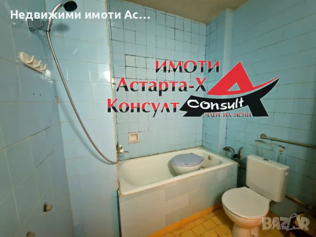 Астарта-Х Консулт продава апартамент в гр.Хасково кв.Овчарски , снимка 10 - Aпартаменти - 47905406