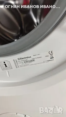 Electrolux EW6F448BU инверторна, клас A+++, 8 кг. капацитет, 1400 об.+ пара+ Гаранция, снимка 5 - Перални - 49329823