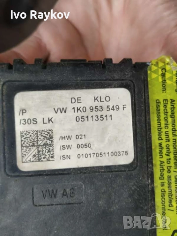 Модул волан VW Golf 5 Plus (2004-2009г.) 1K0953549F , 1K0 953 549 F, снимка 2 - Части - 52536069