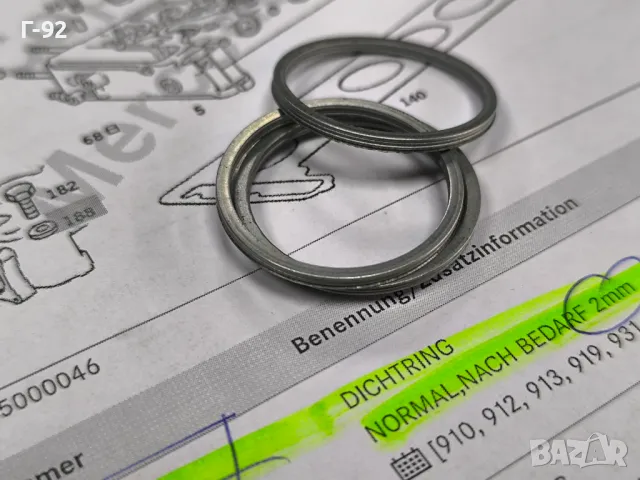 A6150170060**2,mm**NEU**MERCEDES-BENZ**M615*M616*M617*M626**РЕГУЛИРАЩ-ПОДЛОЖЕН ПРЪСТЕН ЗА БРЕНЕР**