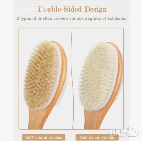 Двустранна ,мека четка за баня !!, снимка 2 - Други стоки за дома - 52829103