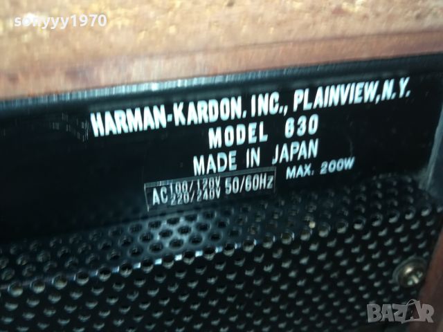 HARMAN/KARDON 630-JAPAN ВНОС SWISS 2605240832, снимка 12 - Ресийвъри, усилватели, смесителни пултове - 45911242