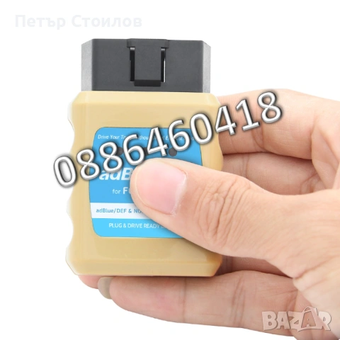 Ad-Blue Емулатор Ford АдБлу AdBlue Euro 4/5 NOX Sensor, снимка 6 - Аксесоари и консумативи - 53185656