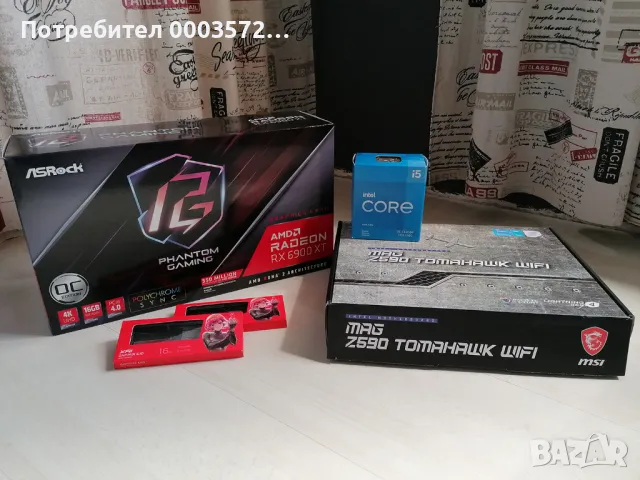 Геймърски компютър с видеокарта RX 6900 XT , снимка 3 - Геймърски - 48839287