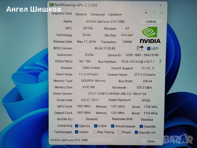 Видеокарта EVGA GeForce GTX 1080 8GB GDDR5X 256bit PCI-E 3.0, снимка 1 - Видеокарти - 46310105