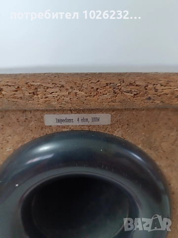 Medion subwoofer , снимка 5 - Тонколони - 52618693