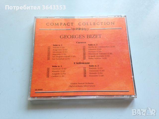 Bizet, снимка 2 - CD дискове - 46610226